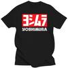 2025 Men Yoshimura Tee Shirt Classic Japanese Motorcycle Exhaust T-shirt Fashion Funny T-shirt Men Cotton Brand Teeshirt