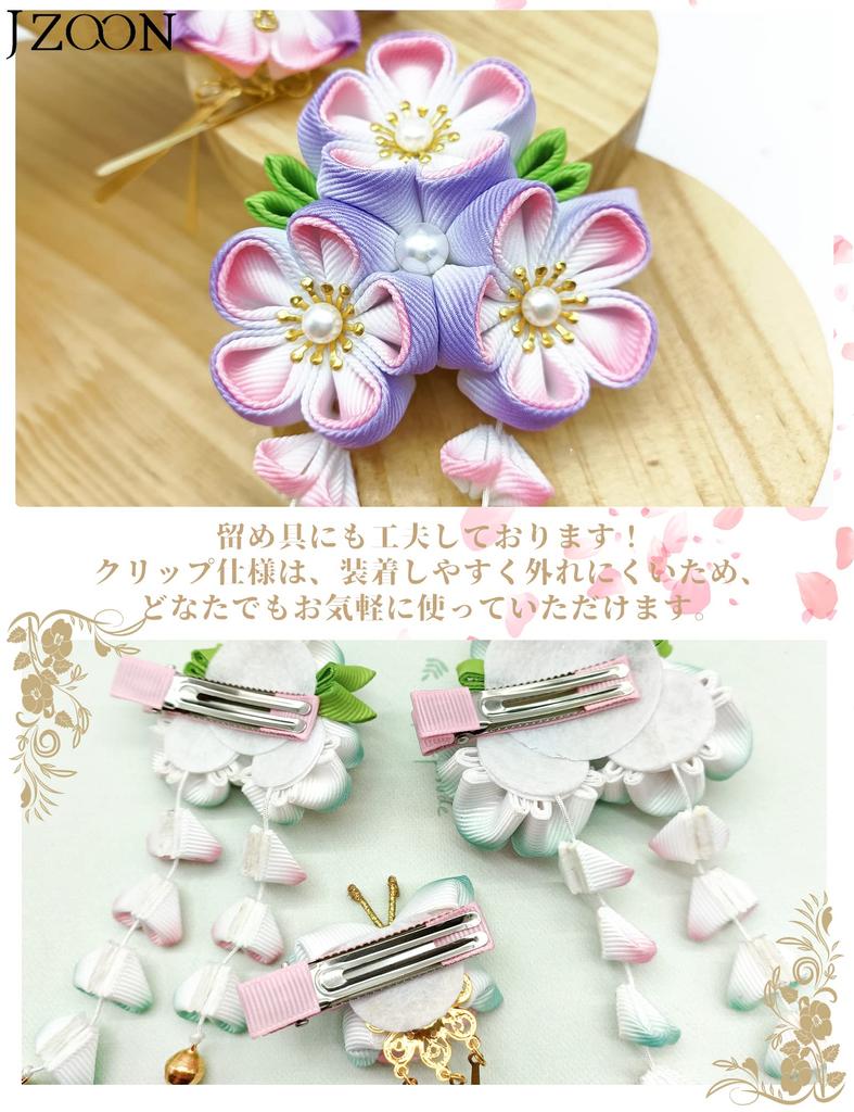 Украшение для волос JZOON с градиентным дизайном, идеально подходит для выпускного бала и ручной работы с вишней и набор из 3 предметов H5102, отделка цумами-дзаику, Сити-го-сан,