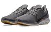 Nike Pegasus 35 Turbo Gridiron Black AJ4114-003