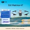 DJI Промышленный дрон Matrice 4T (Китайская версия)