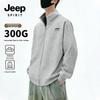Унисекс кардиган-толстовка с воротником-стойкой Jeep Spirit
