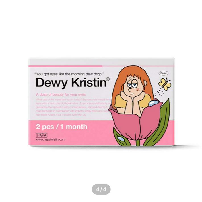 Дьюи Кристин Базовый Коричневый