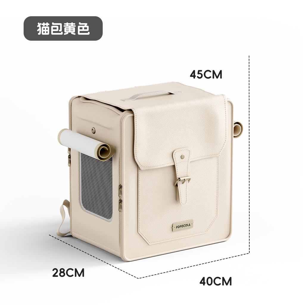 Large Capacity Pet Suitcase with Adjustable Portable Travel Cat Bag Breathable Cat Stroller Waterproof PU Cats Box for Outdoor
