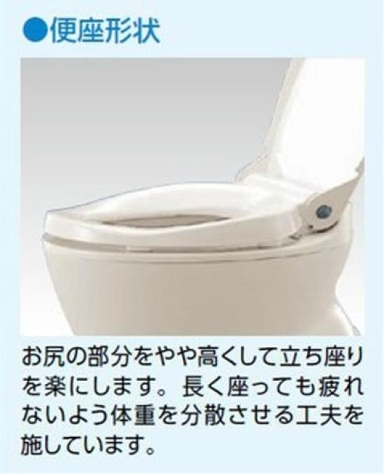 Aron Kasei Anju Sanitary Ace HG Ivory Dual-use