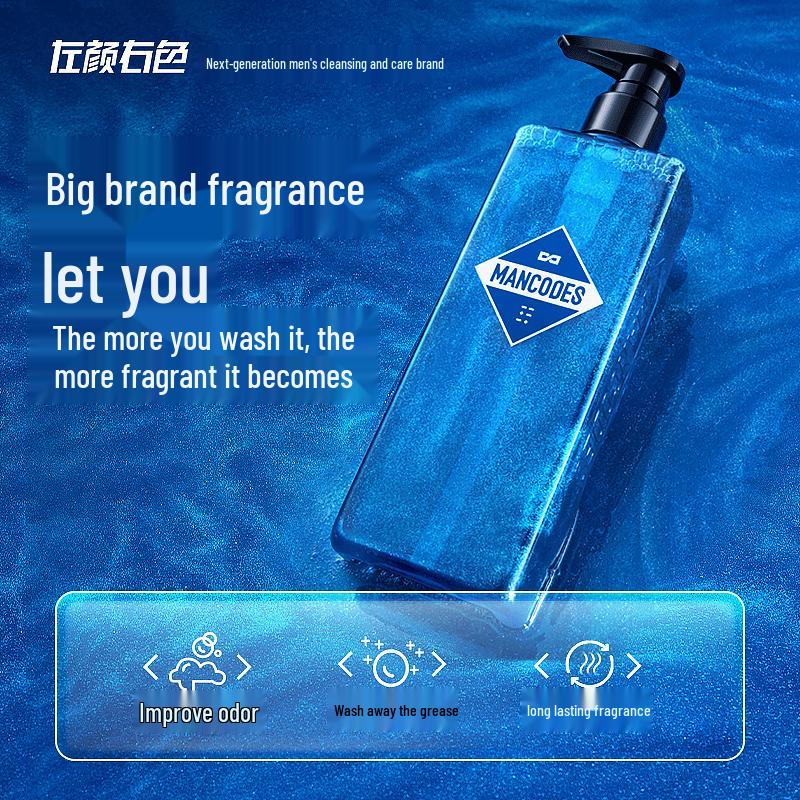 Zuo Yan You Se Men's Azure Perfume Shower Gel (2x400ml)