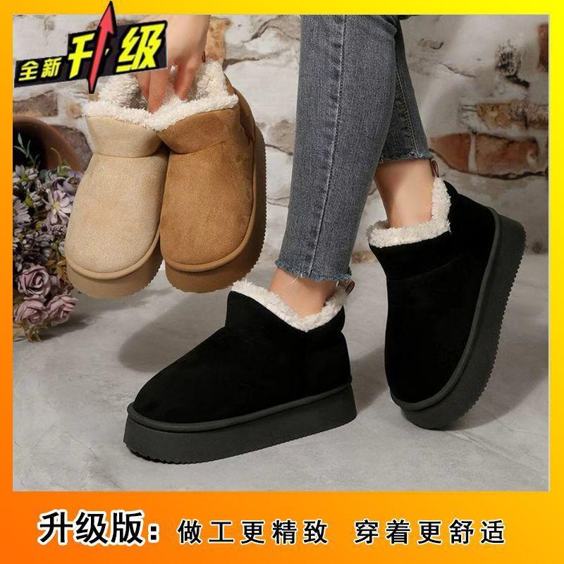 Fashion Warm and Comfortable Women's Snow Boots, New Versatile Non-slip Short Boots for Children In Autumn and Winter 2025