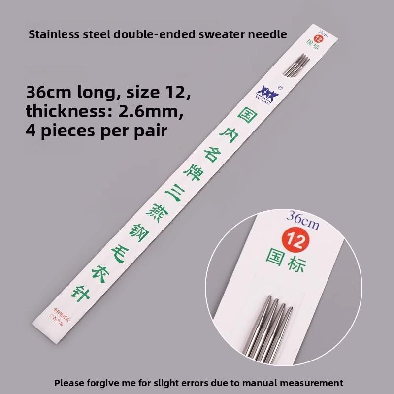 Набор прямых спиц из нержавеющей стали для ручного вязания свитеров и сумок