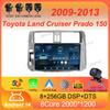 For Toyota Land Cruiser Prado 150 2009-2013 Android 14 Carplay Car Radio Multimedia Video Player Navigation Stereo Head Unit DSP