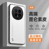 Подходит для Huawei Honor Magic8Pro однотонный кожаный чехол для мобильного телефона Honor X60Pro противоударный Honor X9C защитный чехол