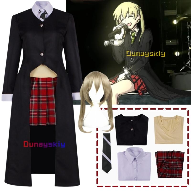 Anime Maka Albarn Cosplay Costume Women Girl Skirt Uniform Halloween Carnival Party Wig Jackets Tie White
