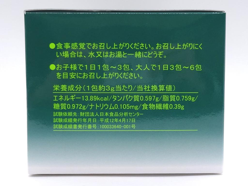 SOD food NIWANA 120 пакетов