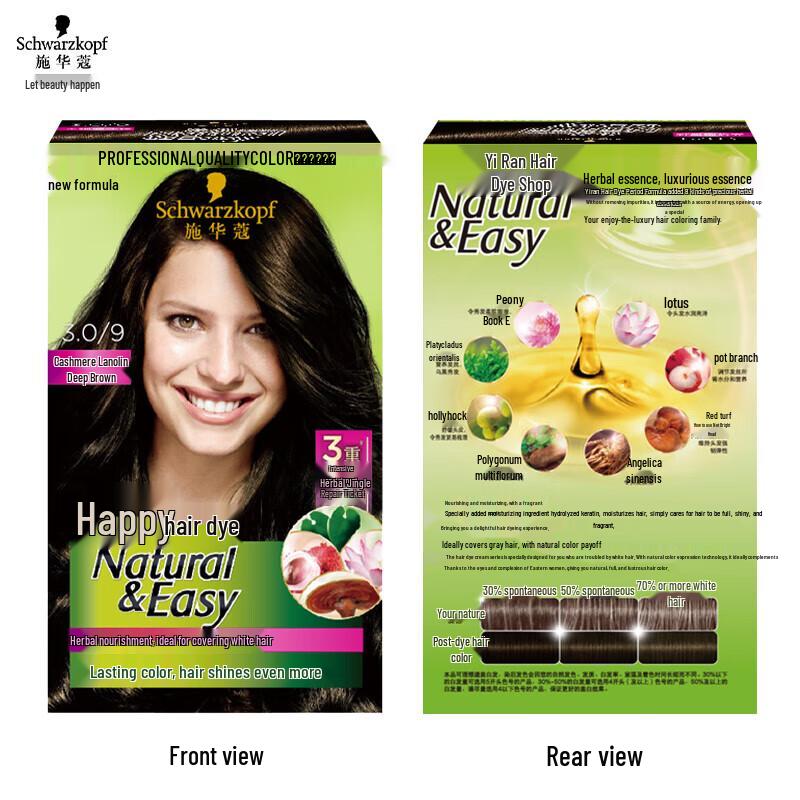 Schwarzkopf Крем-краска для волос Yi Ran