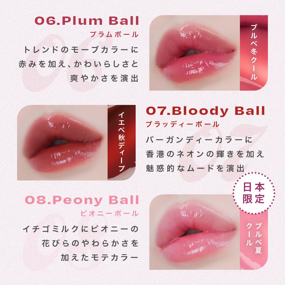 Альтернативный Stereo Lip Potion Sugar Glaze Tint 8 мл губы, которые сияют как стекло с рубином и сапфиром Капсулы для увлажнения губ питьевой уход за губами Пион