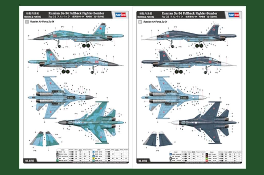 Hobby Boss 1/48 Aircraft Series Su-34 Fullback Plastic Model 81756