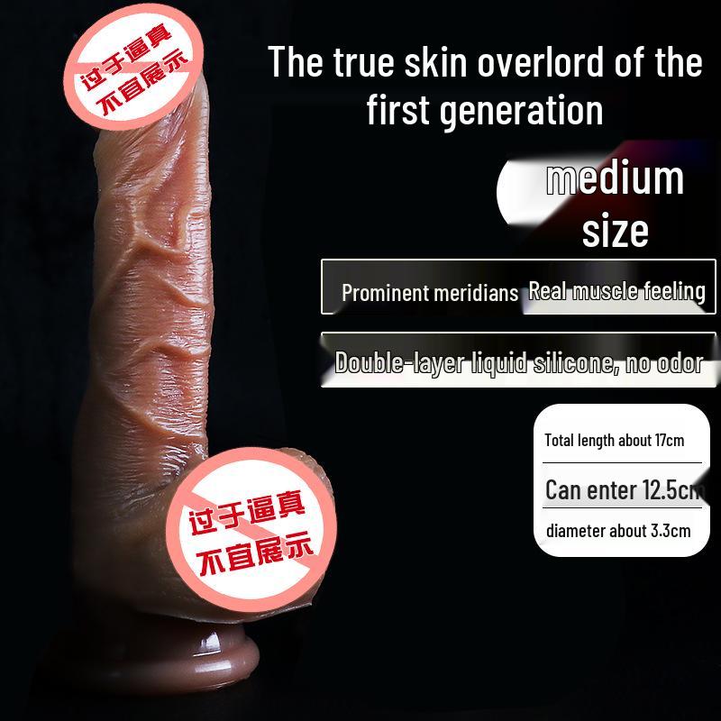 Реалистичный силиконовый дилдо: Мягкий Мастурбатор для Женщин