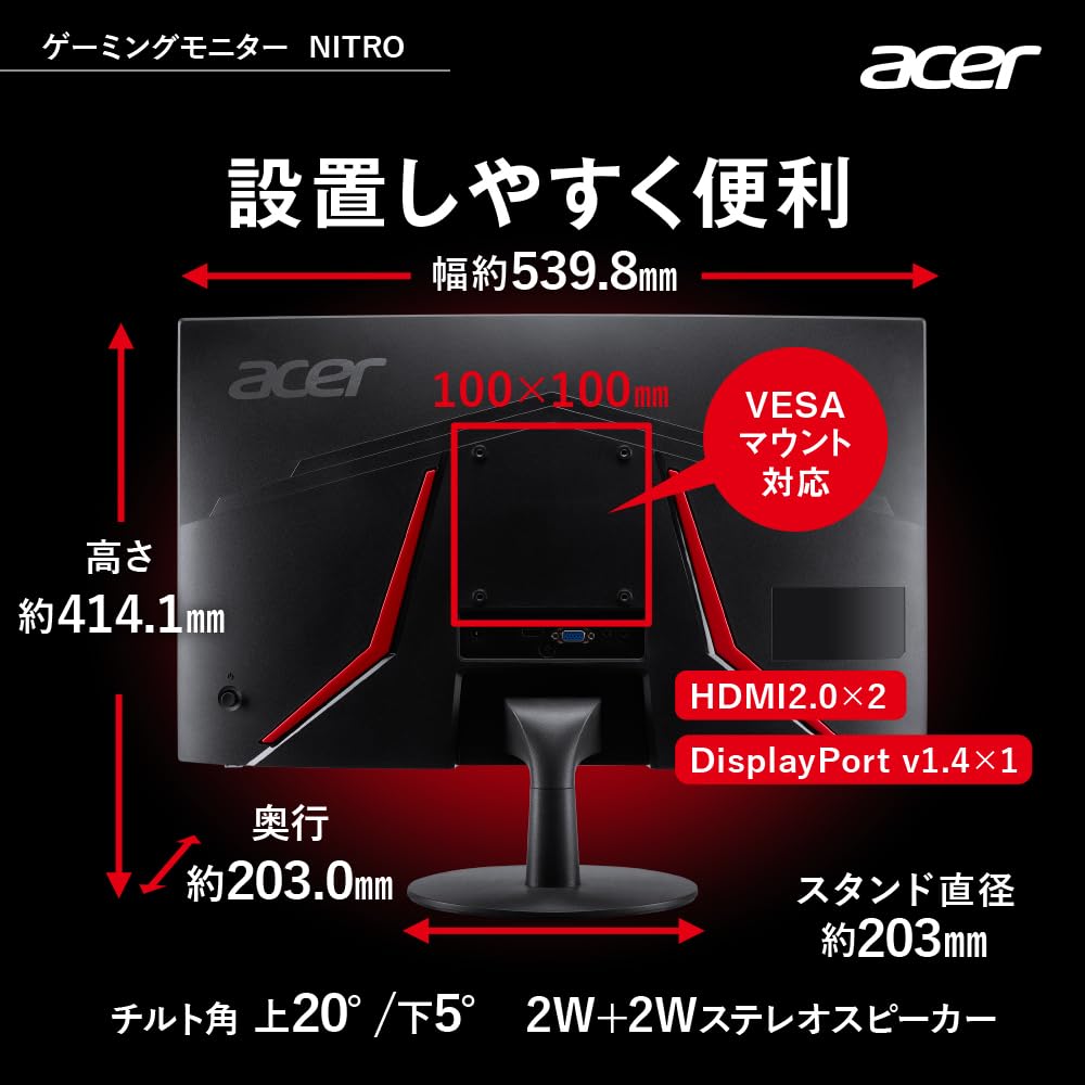 Acer Монитор Nitro Gaming, дюймовый, VA, матовый, изогнутый, 1500R, Full HD, 180 Гц, 1 мс, HDMI, DisplayPort, крепление VESA, совместимый динамик, разъем для наушников, AMD FreeSync