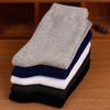 5/10 Pairs Men's Mid Calf All Season Business Style Breathable Moisture Wicking Solid Colour Versatile Cotton Socks Comfortable