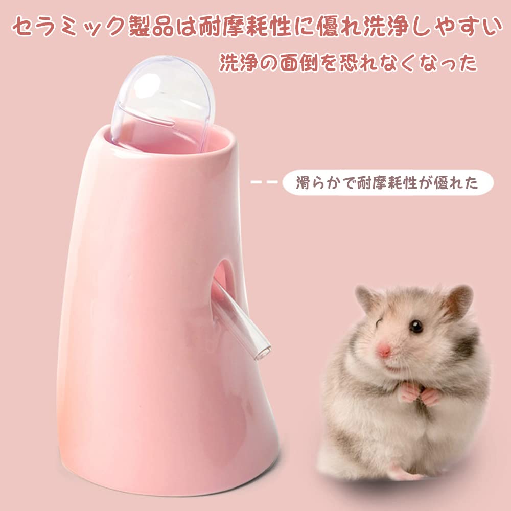 Hamster Squirrel Hedgehog Drinking Bottle Automatic Waterer Ceramic Base Tank Bottle Roll Ball Water Leak Prevention Small Animal Water Bottle (Pink)