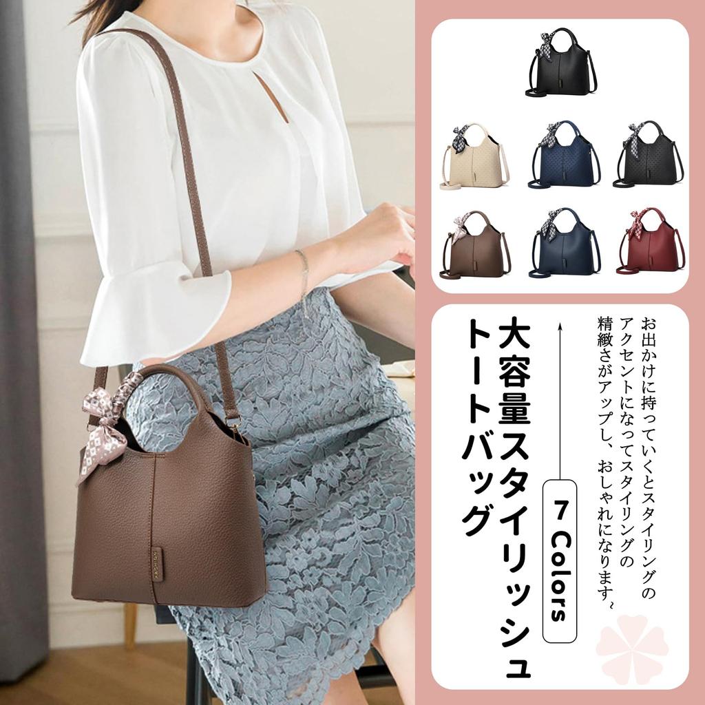 Вертикальная сумка через плечо из ПУ Идеально подходит для и Стильный и Популярный Тип Шарф женский NICOLE&DORIS, 2-сторонний дизайн, Кожа, Водонепроницаемый, Разделенный,