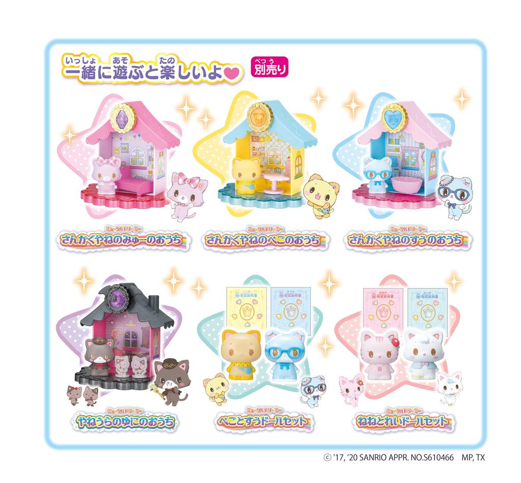 AGATSUMA Мукуру Мечтательный Оширо над небом