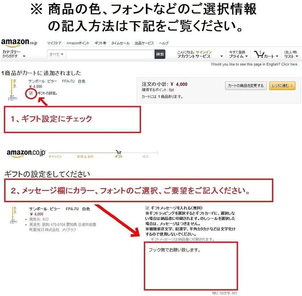 Голландский Западная Япония Зажигалка FS4