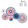 Свадьба Свадьба Набор круглых бумажных вееров-цветов Оформление для вечеринки по случаю дня рождения Бумажный веер Складной веер Подвеска Подвеска Пятно