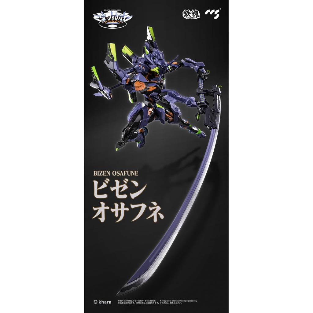 CCSTOYS Фигурка MORTAL MIND Series Evangelion ANIMA Final Unit - ПВХ, АБС, ПОМ и сплав, готовая и шарнирная