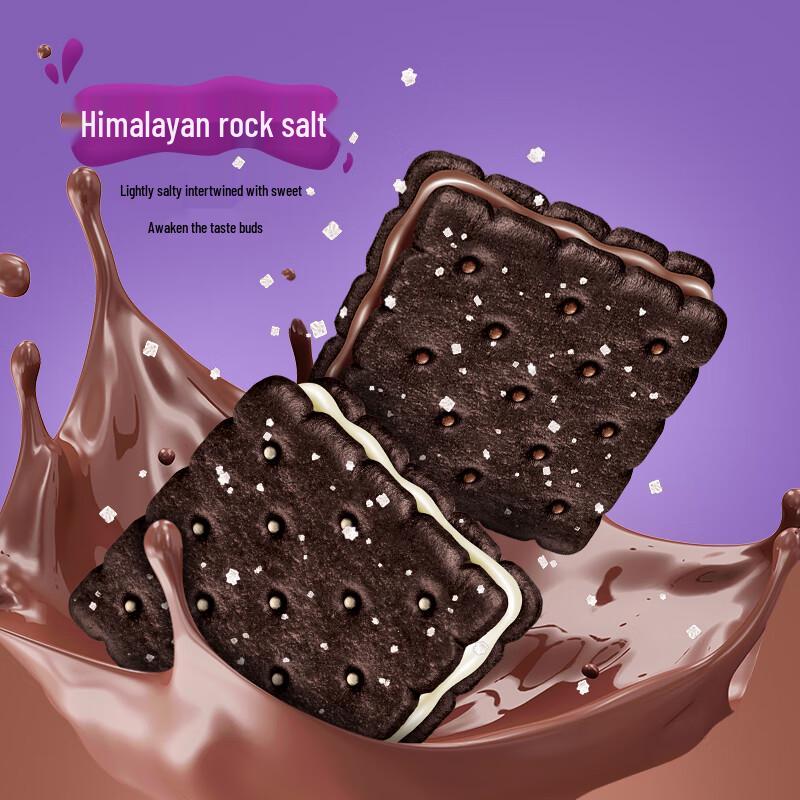Munchy's Imported Rock Salt Chocolate Sandwich Biscuits