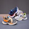Детская обувь Повседневная обувь Обувь для родителей и детей Модная обувь Детская трендовая универсальная повседневная модная обувь с вращающимися пуговицами Баскетбольная обувь