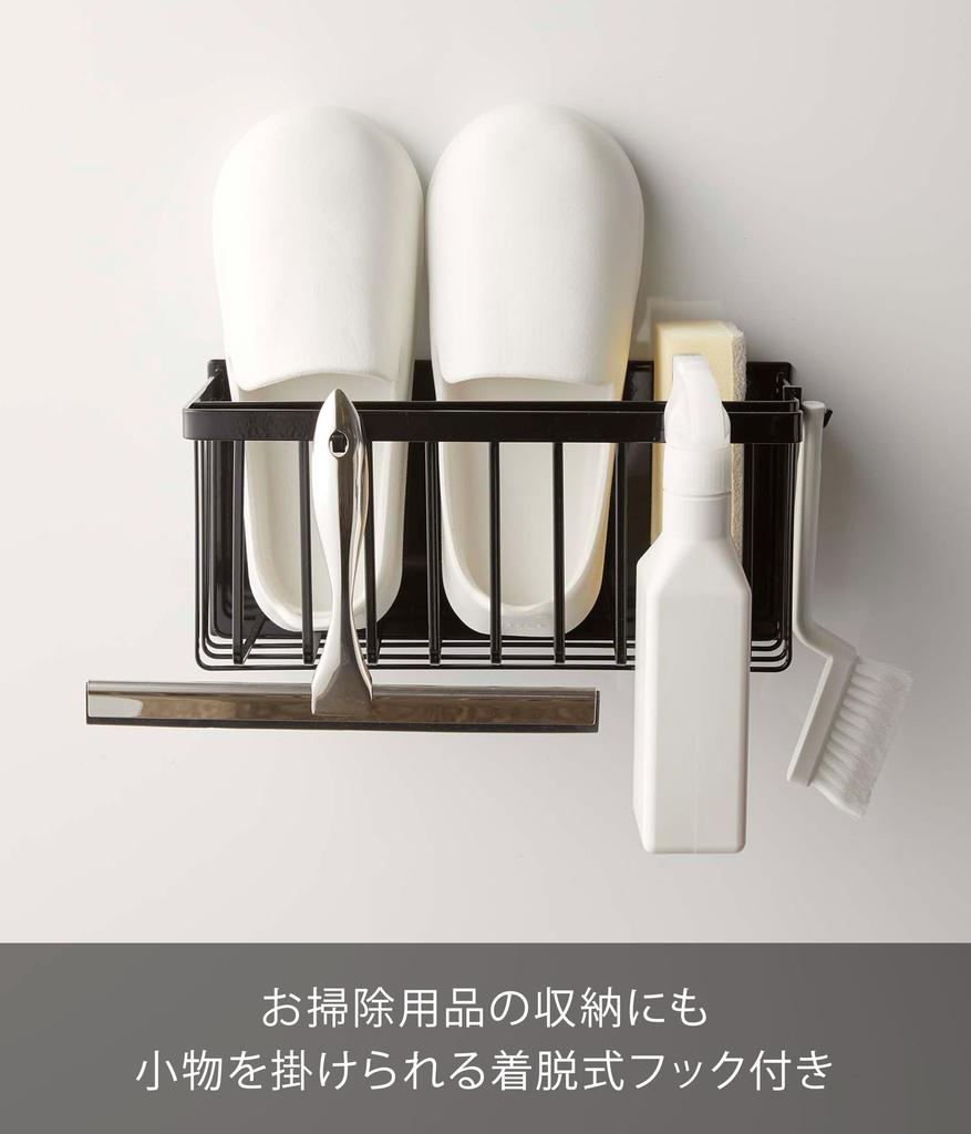 Yamazaki Magnetic Bathroom W31 x D17 x Tower Bathroom Bathroom Storage 5543 Basket, Black, Approx. H15cm, Rack, Rack,