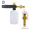 Car Foam Wash Snow Foam Lance Foam Nozzle Foam Cannon Foam Generator for Daewoo Hammer Karcher Huter Makita High Pressure Washer
