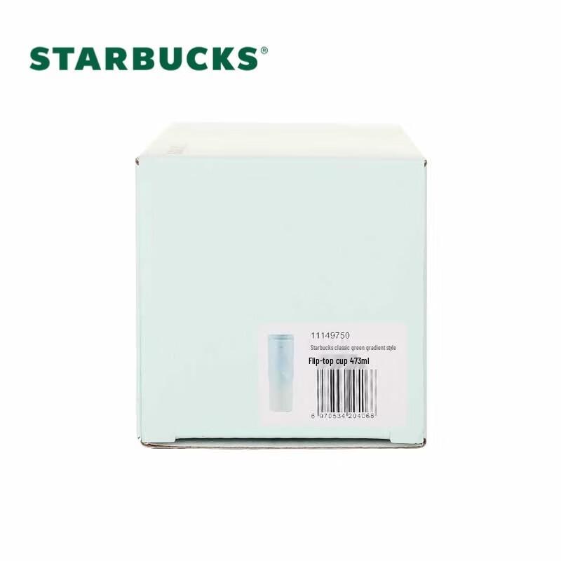 Starbucks Classic Green Gradient Flip Lid Thermos