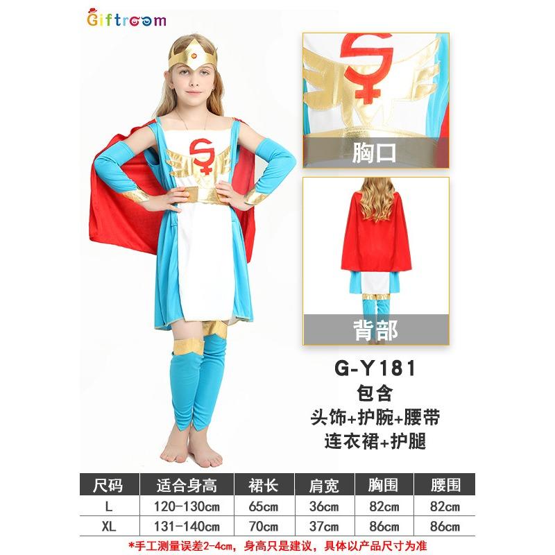 Halloween Children's Costumes Girls' Party Show Cleopatra Clothes