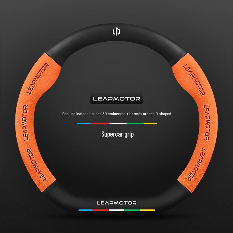 Leapmotor 3D Embossed Suede Steering Wheel Cover, Non-Slip, Breathable, Universal for All Seasons.