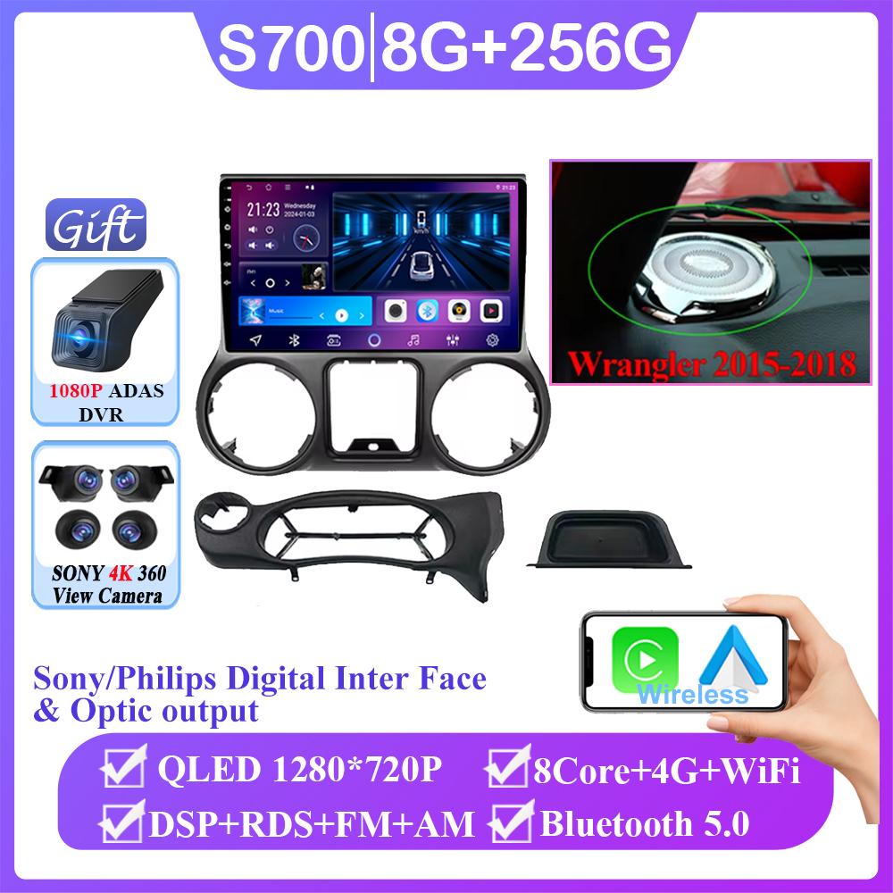 Android 14 автомобильный радиоплеер для Jeep Wrangler 3 JK 2010 - 2018 RHD навигация GPS Авторадио сенсорный экран Carplay IPS DSP BT