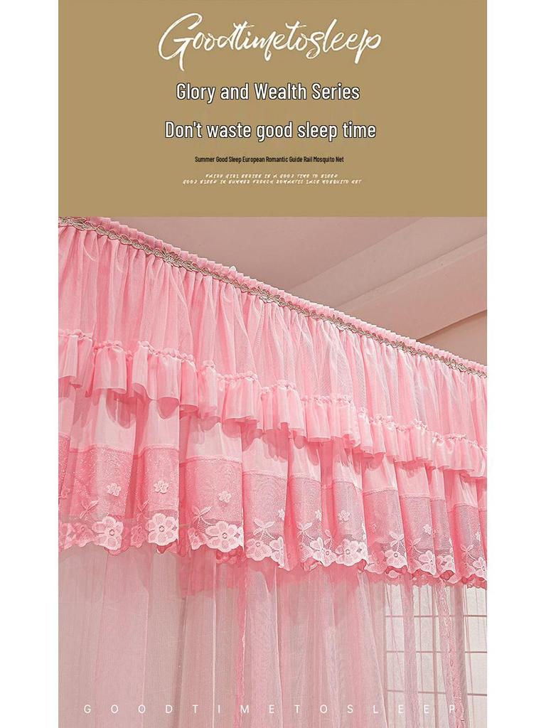 Double-layer Embroidered Lace Floor-length U-shaped Mosquito Net with Track System