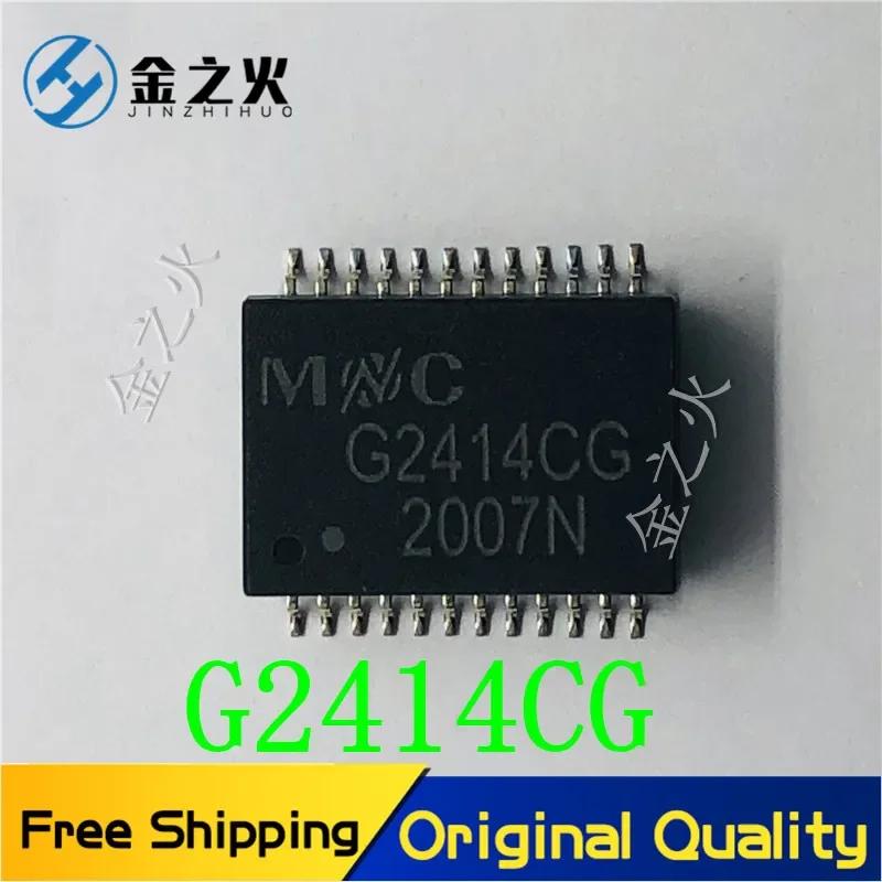 10 шт./лот Бесплатная доставка ESP8285H16 G2414CG HCNR200-500E Оригинальный склад Много Пожалуйста, свяжитесь с нами
