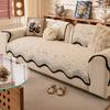Autumn And Winter Plush Special-Shaped Sofa Cushion New Light Luxury High-End Non-Slip Straight Sofa Sofa Seat Cushion