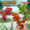 Игрушка водяной пистолет динозавр для детей мальчиков девочек милый 3D мультяшный тираннозавр нажимной водяной пистолет-распылитель лето улица пляж сад ванна