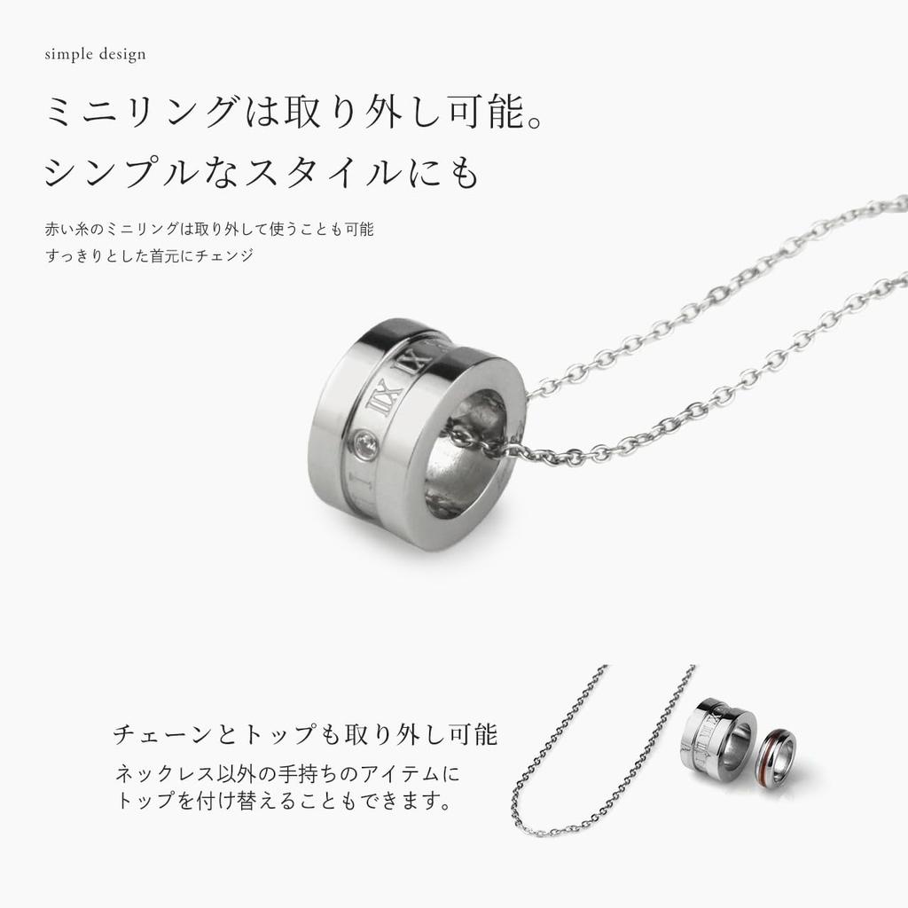 Парное ожерелье с настоящей красной нержавеющей сталью для гипоаллергенных драгоценных камней Мини и пара Аксессуар [e-housekiya] Нитки, Пары, Взрослые, Несмываемые,