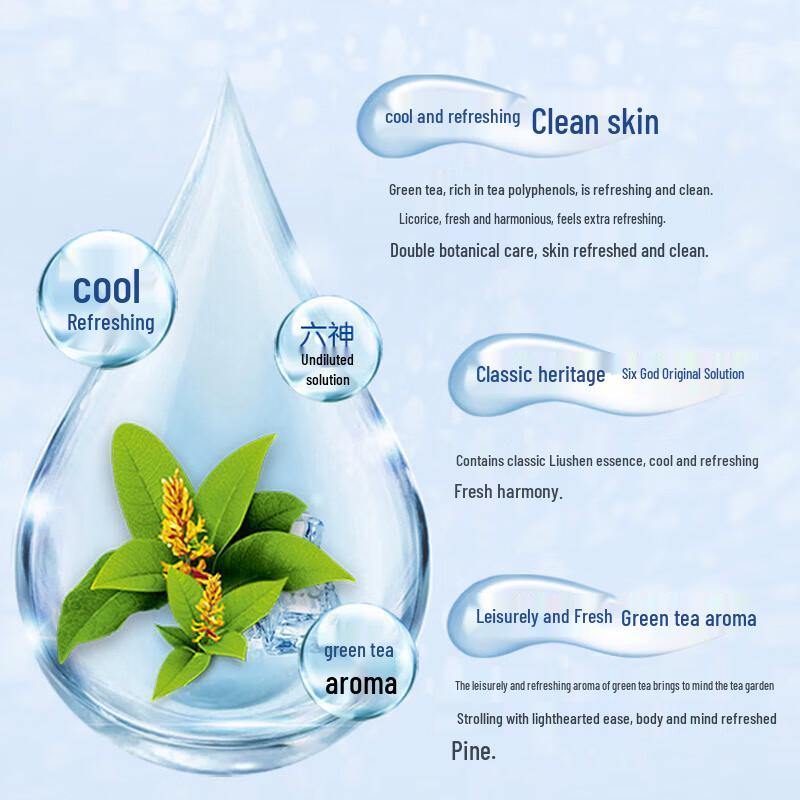 Liùshén Cooling and Refreshing Shower Gel