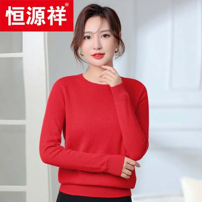 Hengyuanxiang Women's 100% Cashmere Turtleneck Sweater
