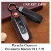 Чехол-держатель для ключа-брелока из натуральной кожи ручной работы, защитная оболочка для смарт-ключа-пульта для Porsche Cayenne Panamera Macan 911 718