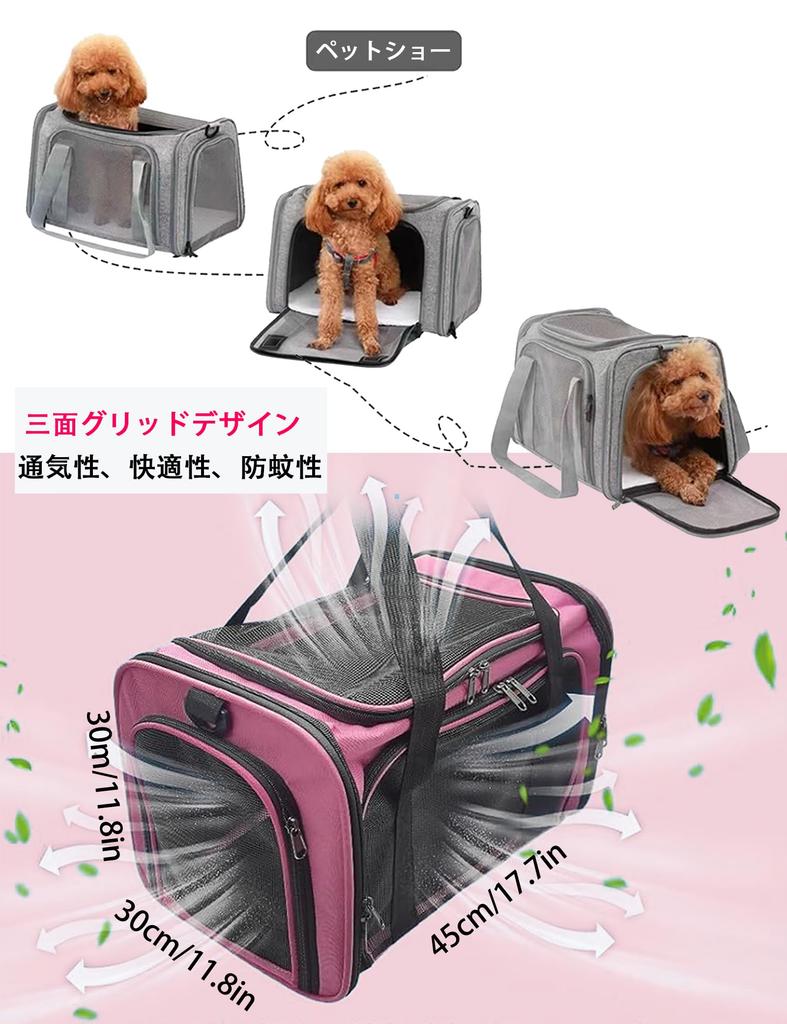 Переноска для кошек Wayfurr Переноска для питомцев Чехол Коврик Для Поездок Поездки в Предотвращает Выпрыгивание Кошек Легкий Моющийся Съемный Катастрофа Большая Грузоподъемность