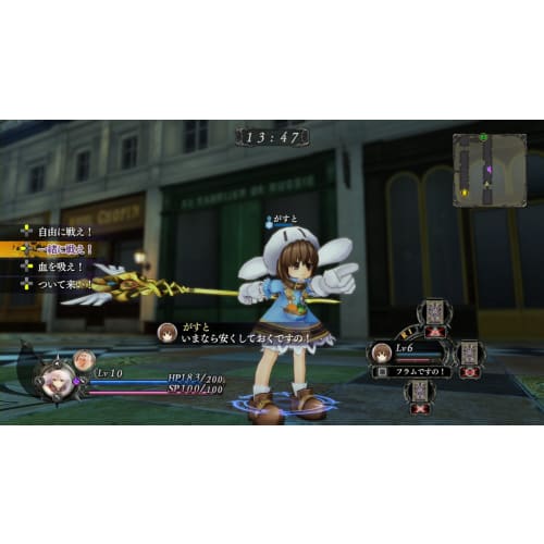 Yoru no naikuni - ps4