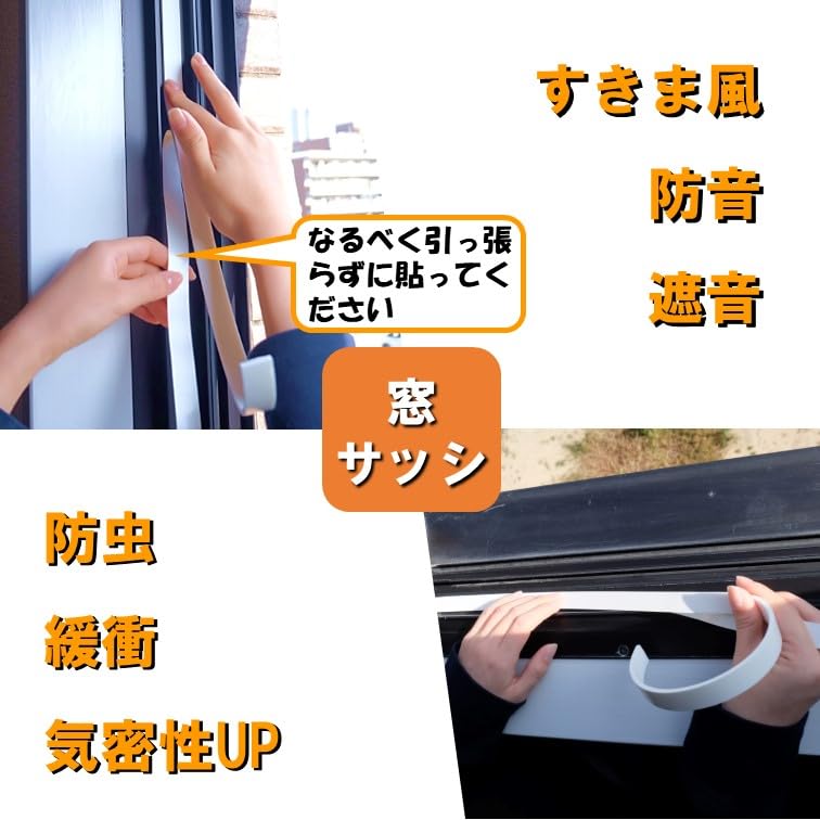 Made in Japan, Plump Original Crevice Tape, Ski-Match, White, Thick 0.08 x 0.6 inches