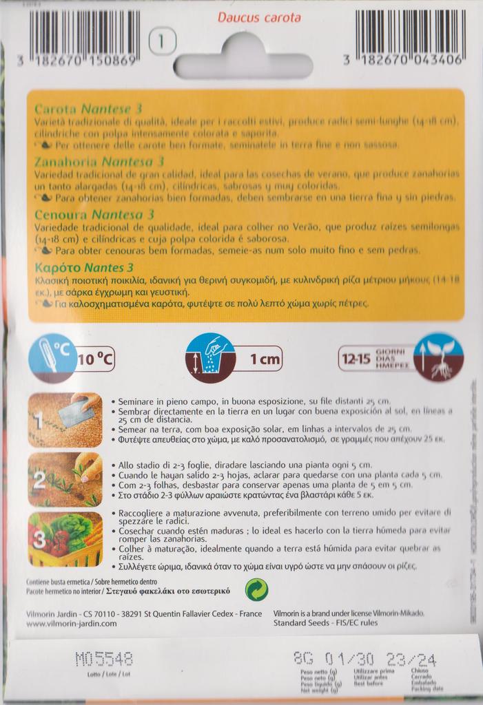 Семена моркови Нантеза 3