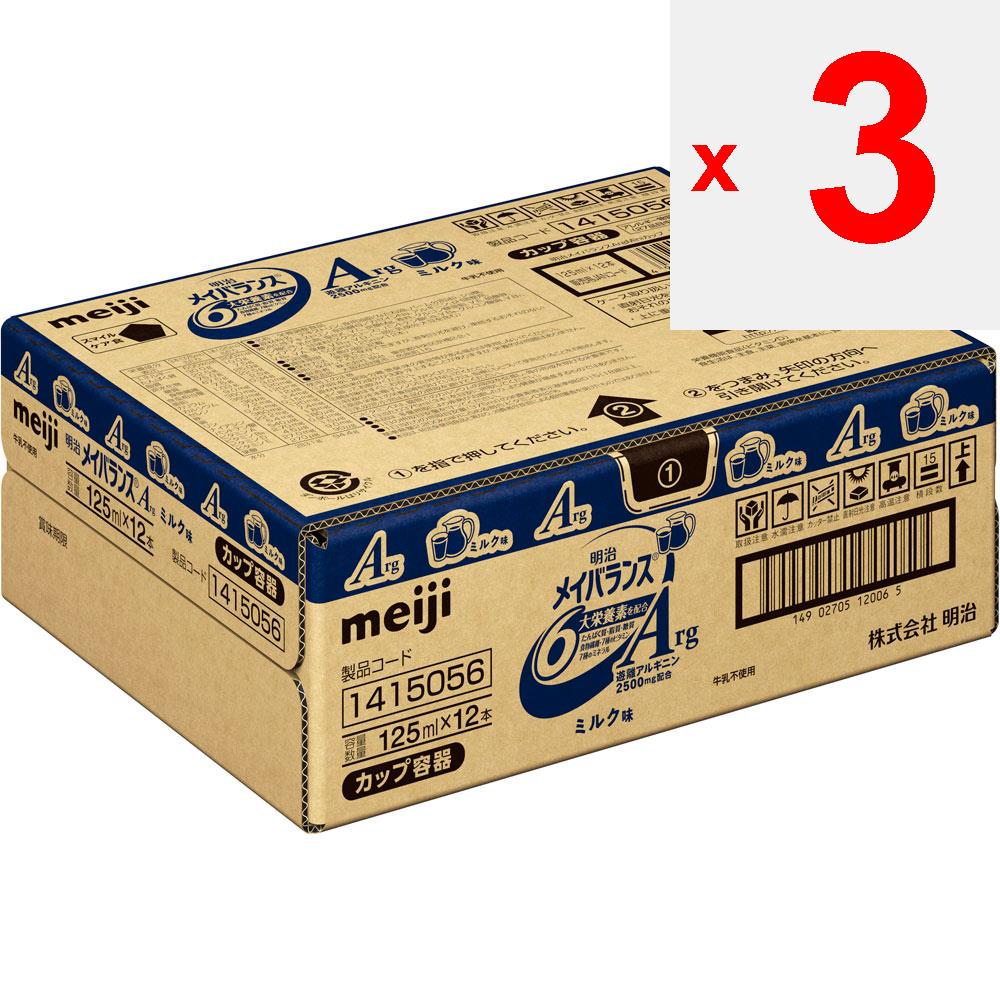 MEIJI Maybalance Arg Mini Milk Flavor Case 125mlx12 Cheer Pack Maybalance