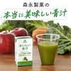 Morinaga & Co. Oishii Aojiru (Delicious Green Juice) 125ml (24 Bottles) Made with Japanese Vegetables and Fruits, Functional Food (Aojiru, 24)