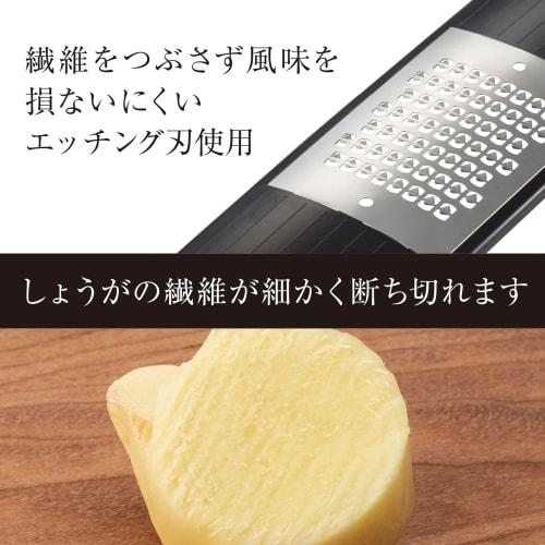 Kai KAI Seki Magoroku Ginger Grater Made In Japan DH3308